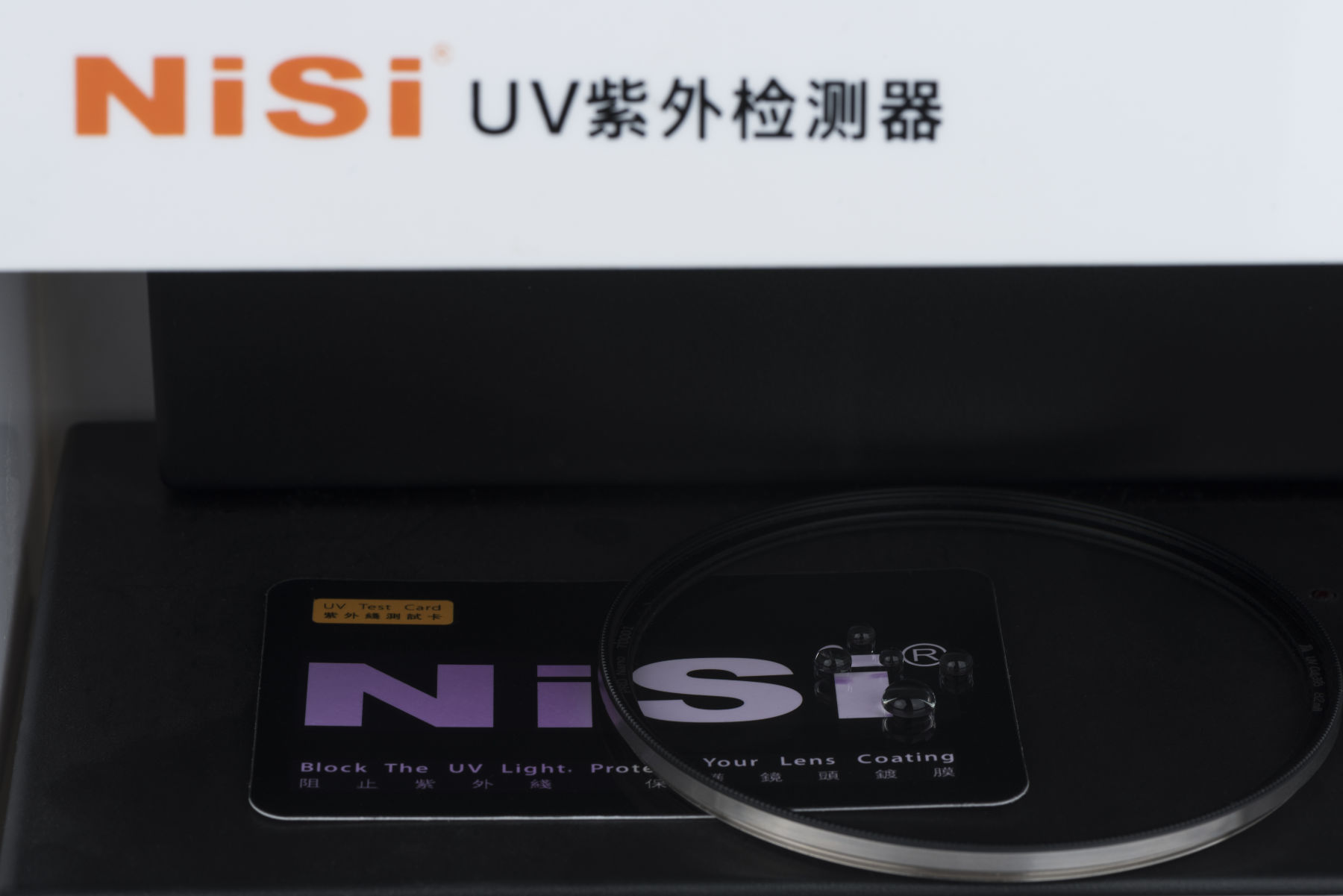 NiSi 95mm Ti Pro Nano UV Cut-395 Filter (Titanium Frame) - Image 5